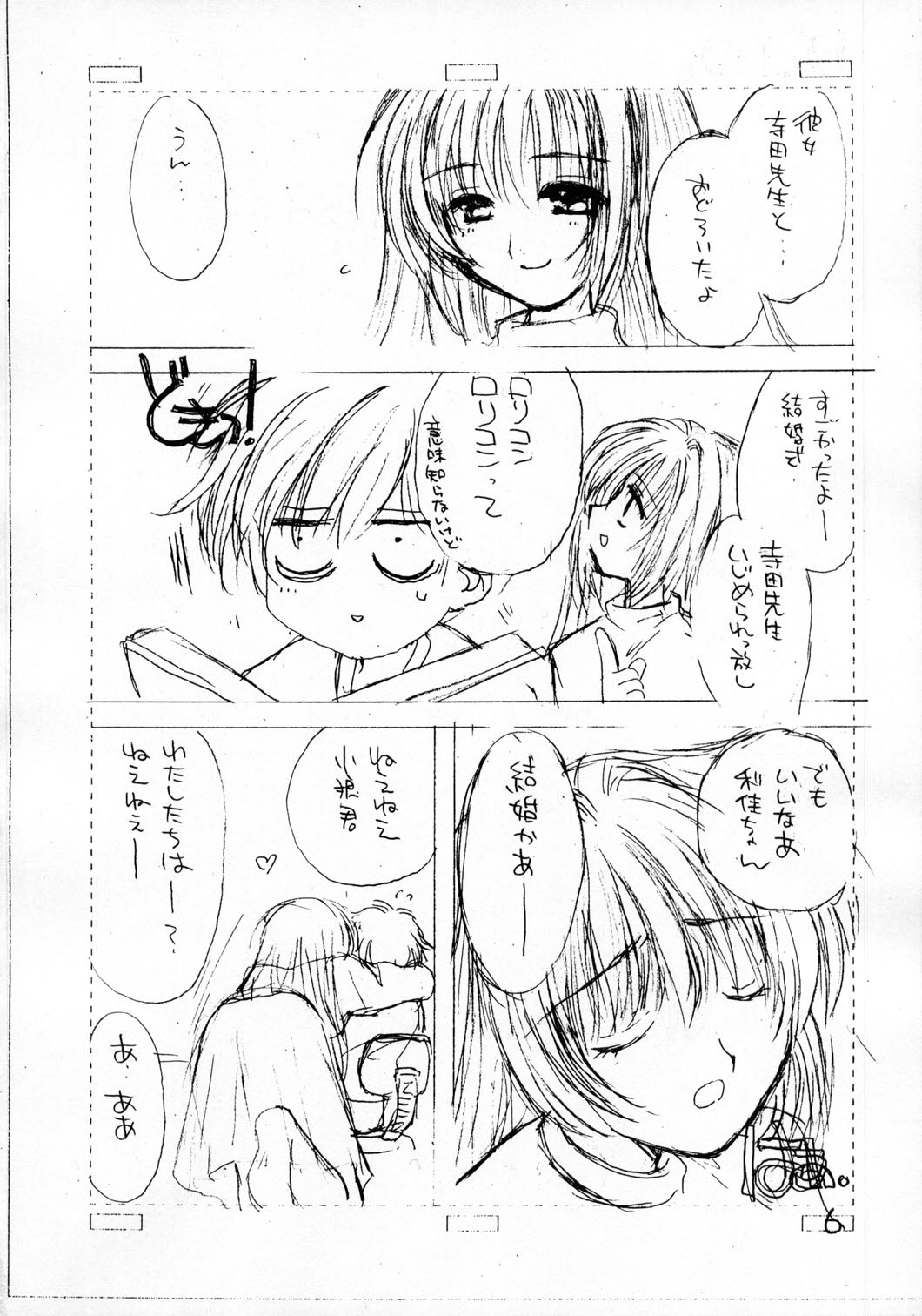 Festiva page 5 full