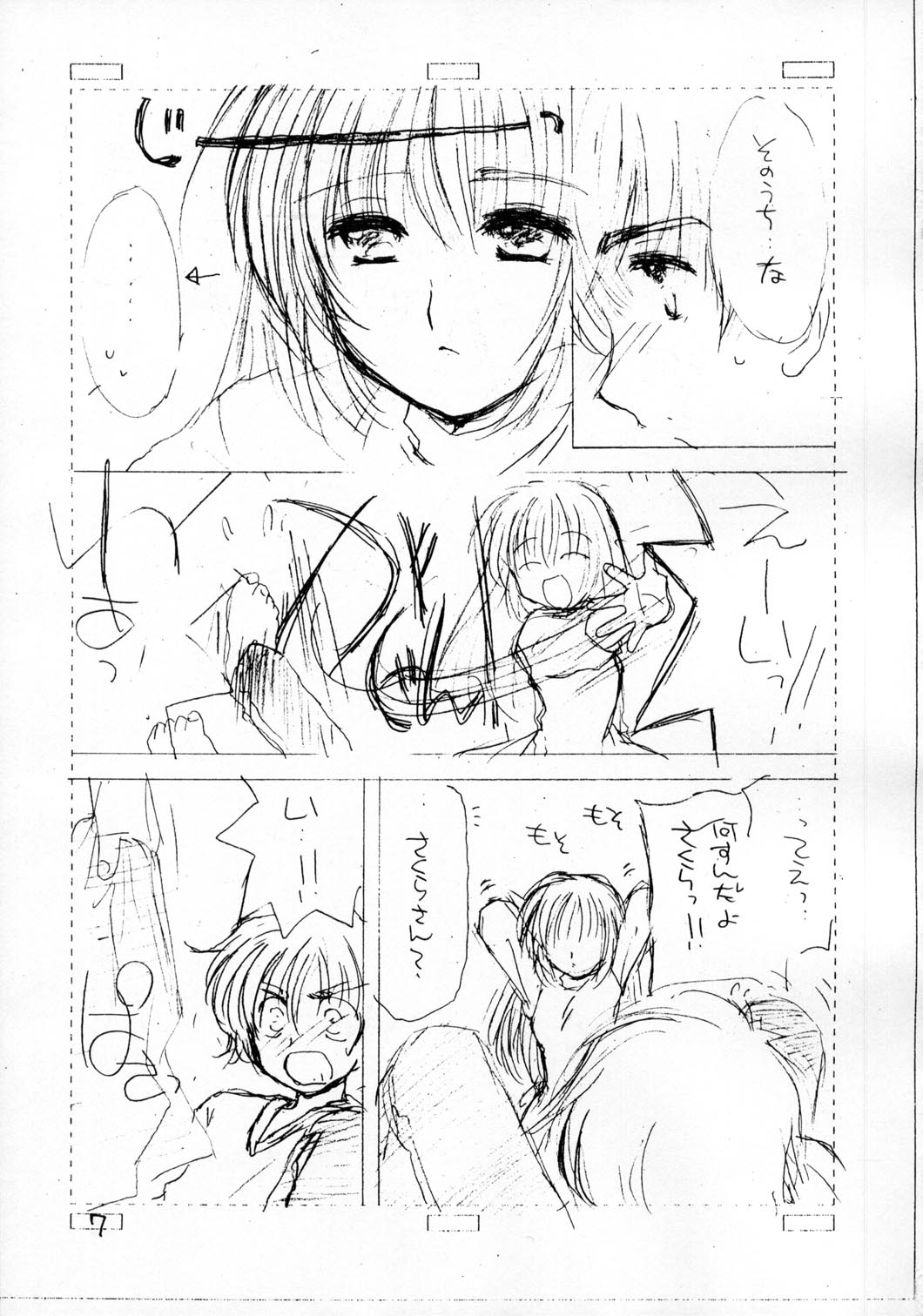 Festiva page 6 full