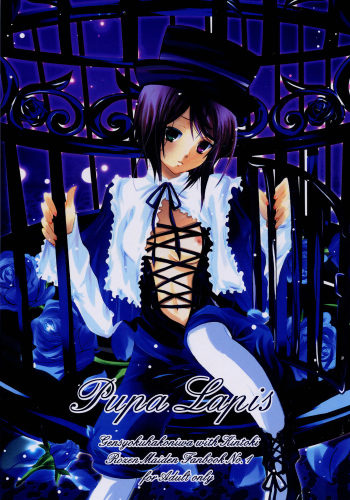 Pupa Lapis cover