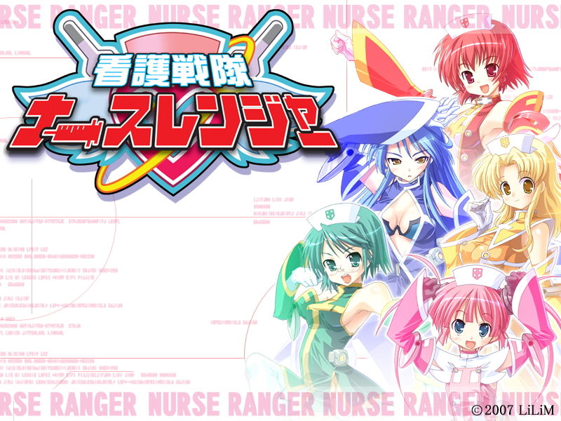 Kango Sentai Nurse Ranger page 1 full