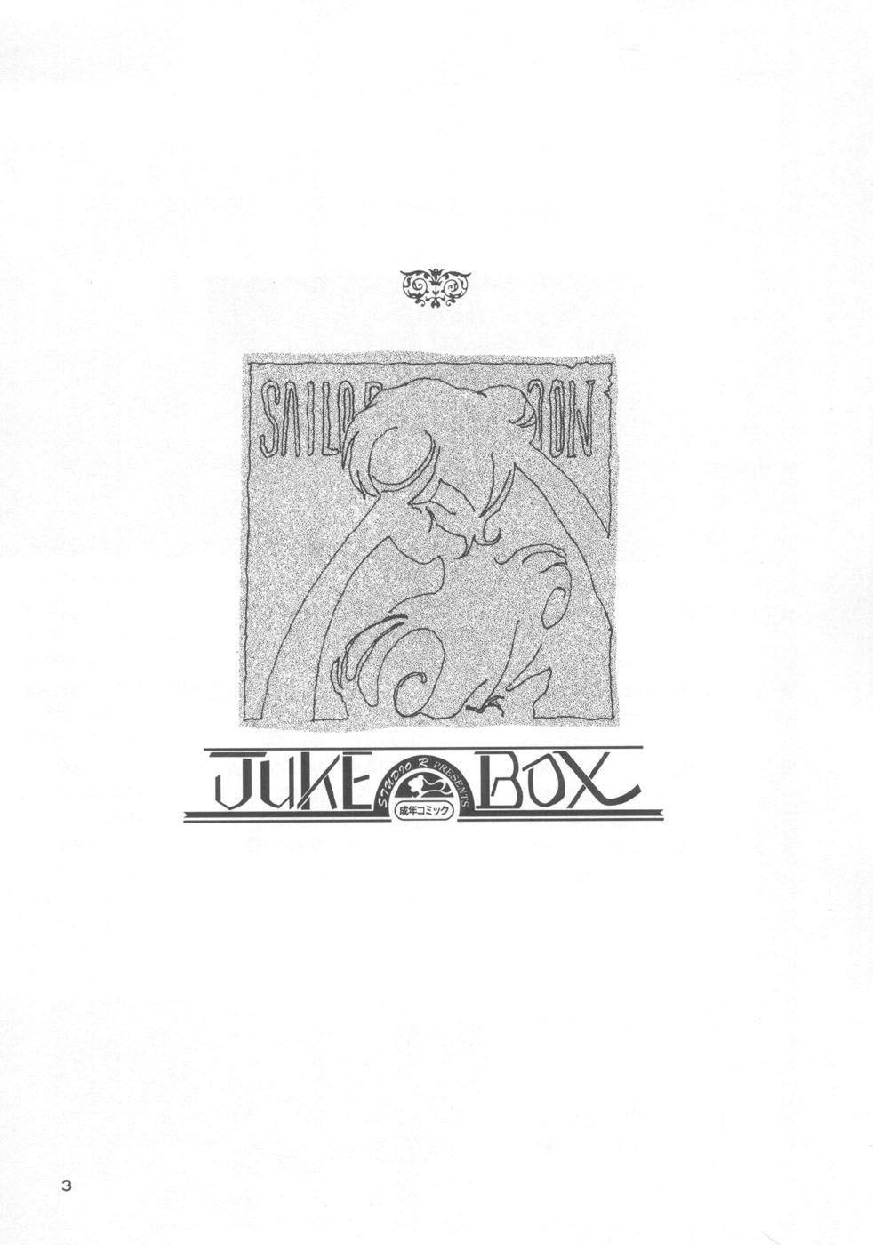 Juke Box page 2 full