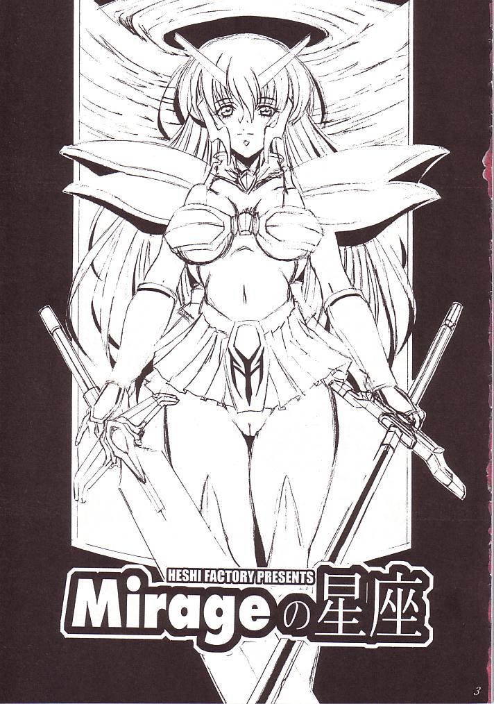 Mirageの星座 page 2 full