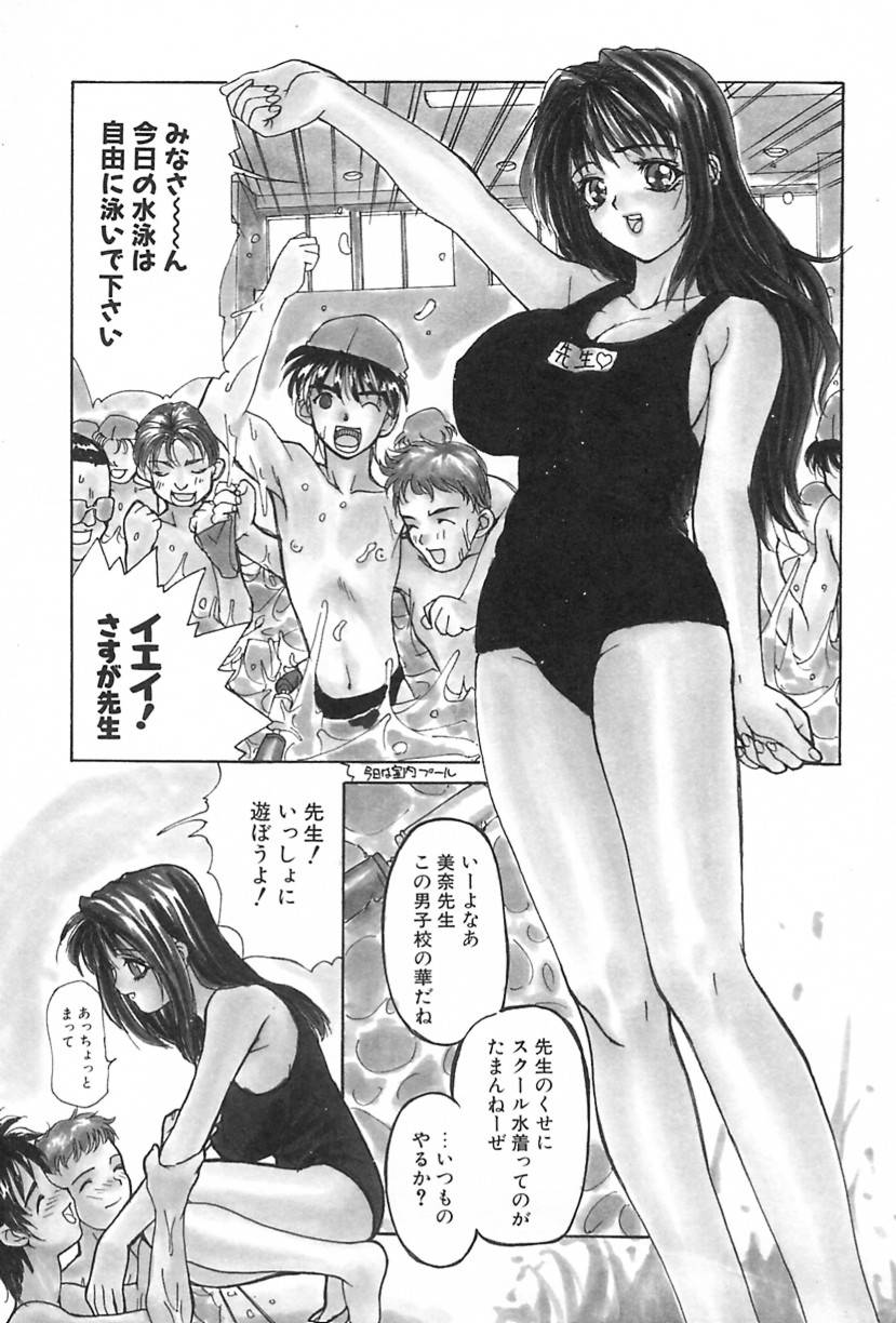 Lesson-S page 6 full