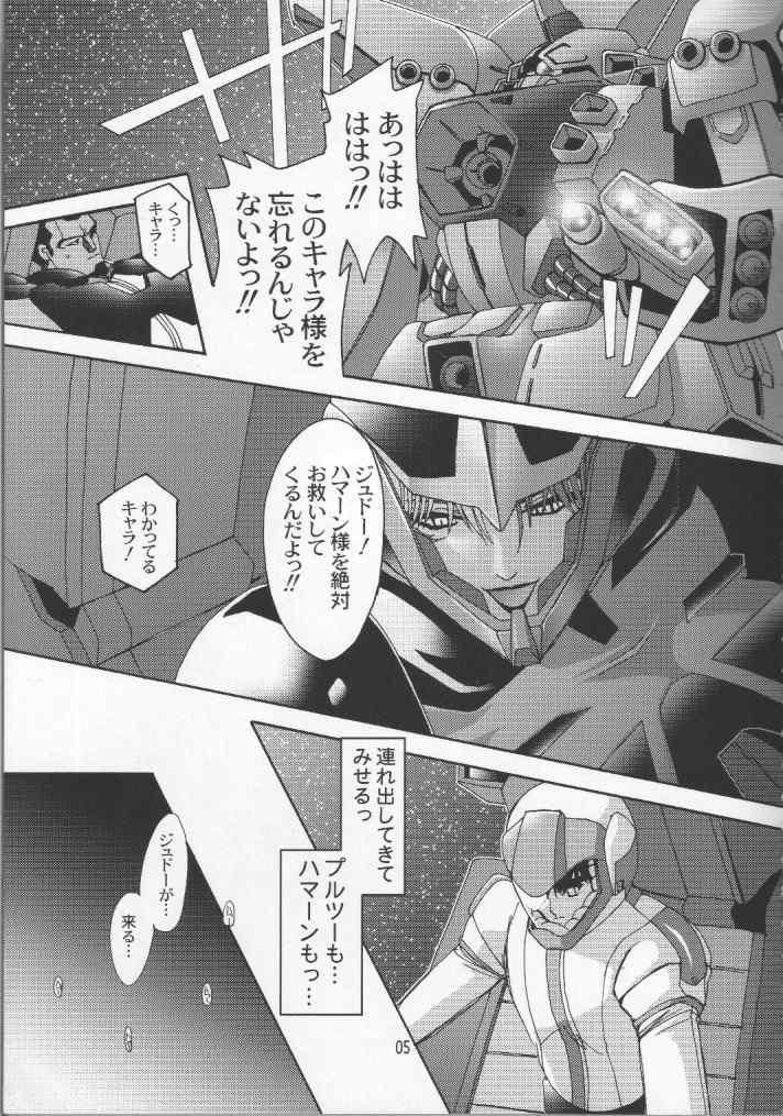 Fallen - DA - page 4 full