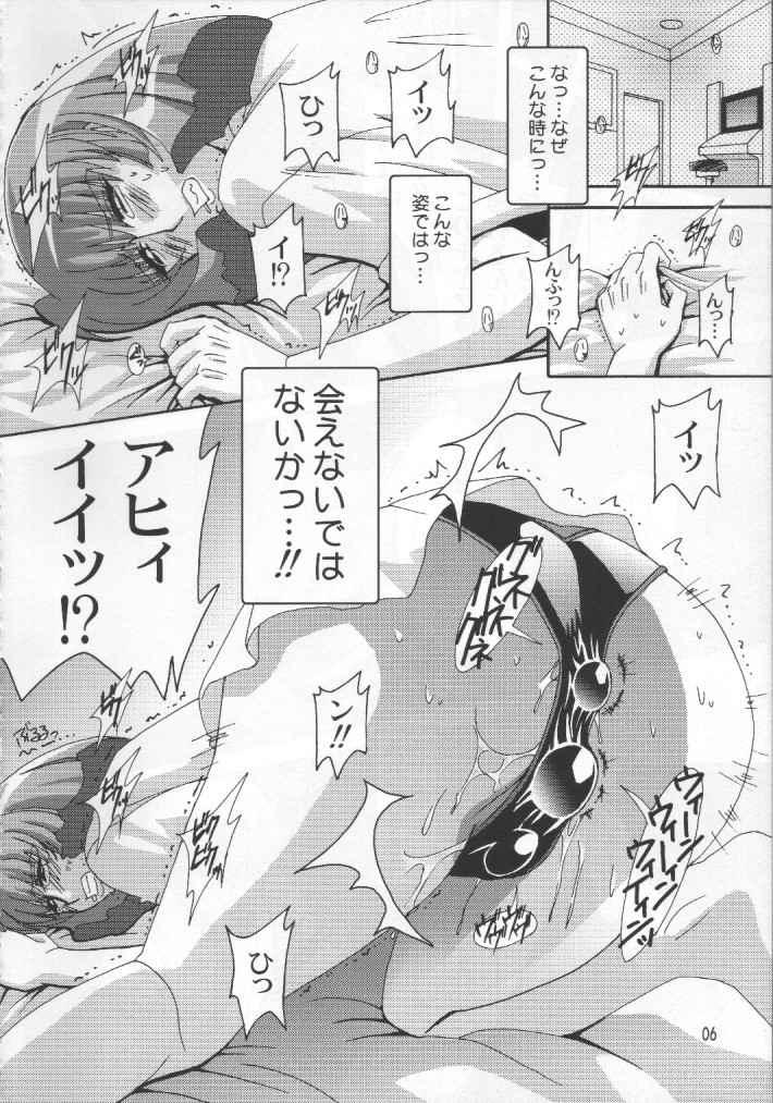 Fallen - DA - page 5 full