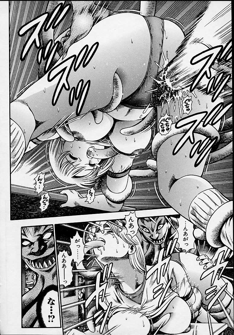 Nami SOS! 5 Girls page 10 full