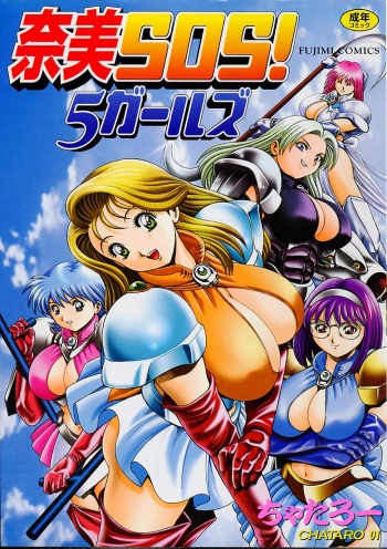 Nami SOS! 5 Girls cover