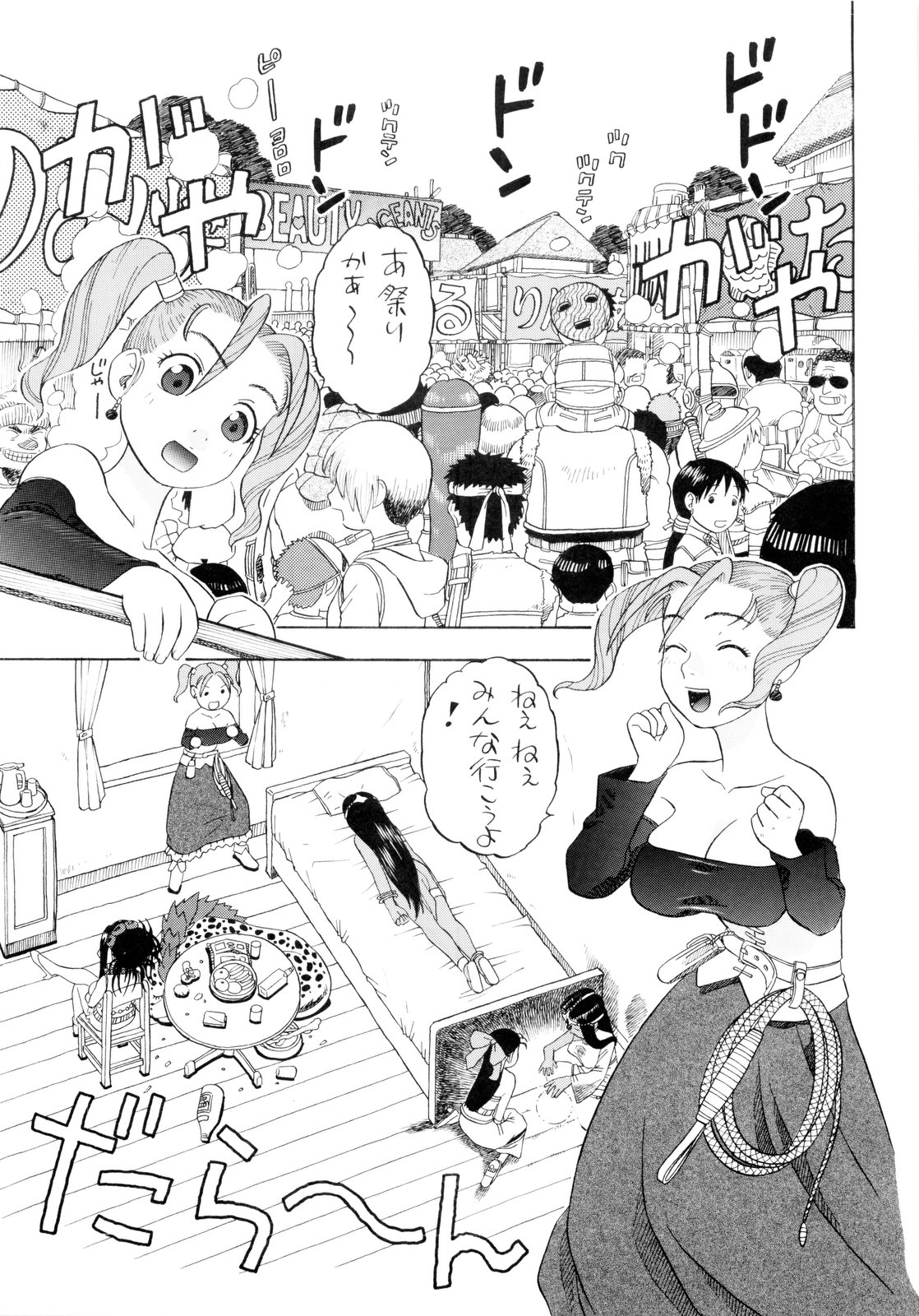 Chissai Medal page 5 full