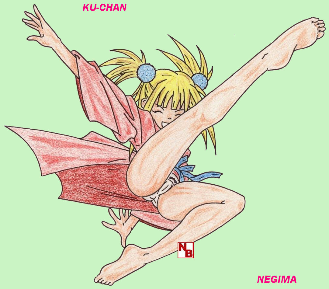 Naughty Bits - Vol. 11 - My Art - Negima page 6 full