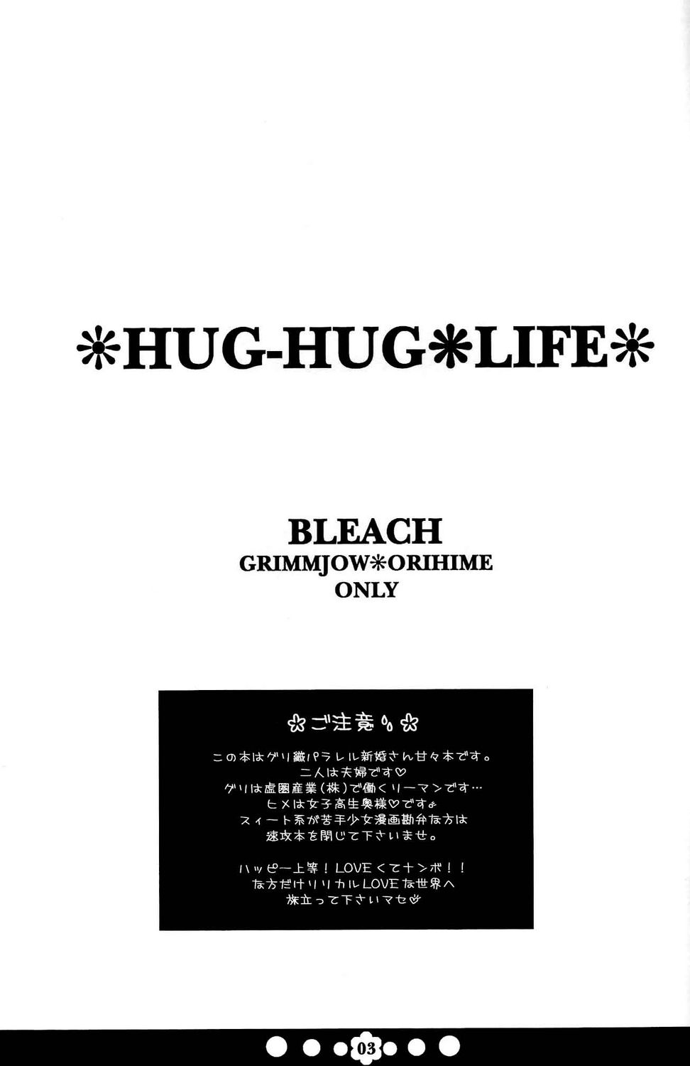 Hug-Hug Life page 2 full