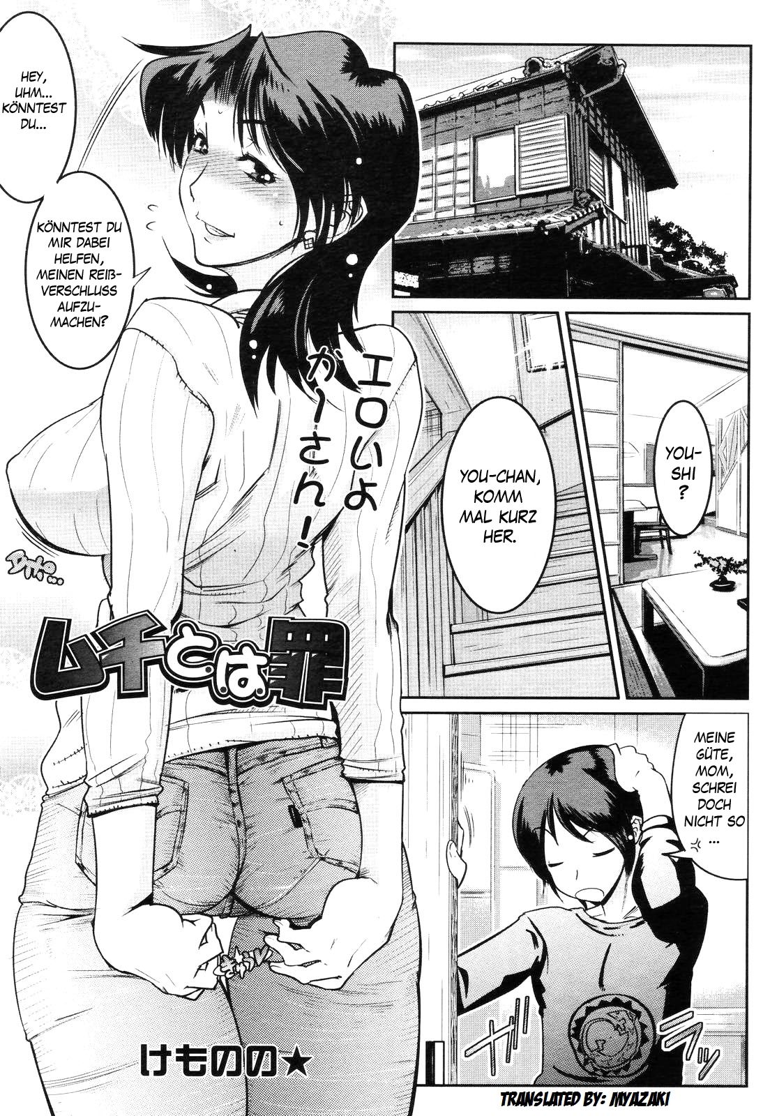 Muchi to wa Tsumi page 1 full