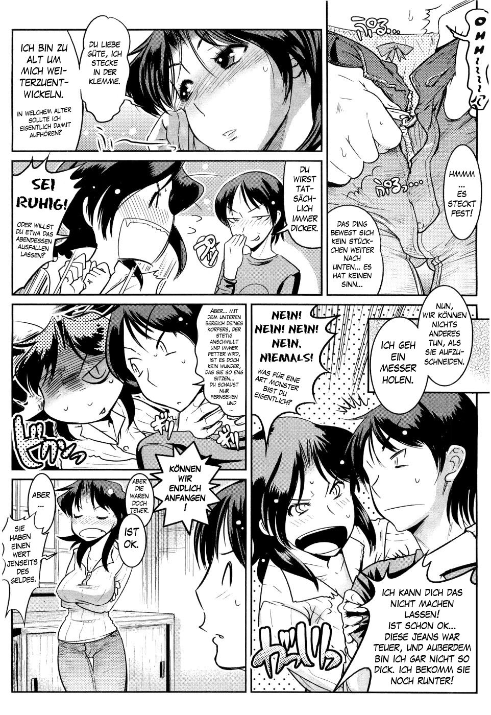 Muchi to wa Tsumi page 3 full