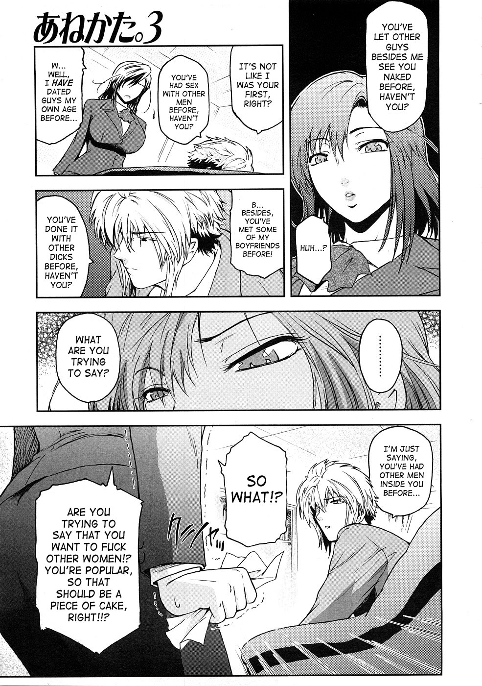 Anekata. 3 page 5 full