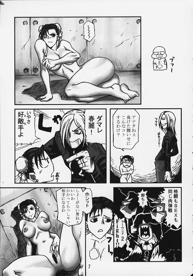CAPsure COMic page 5 full