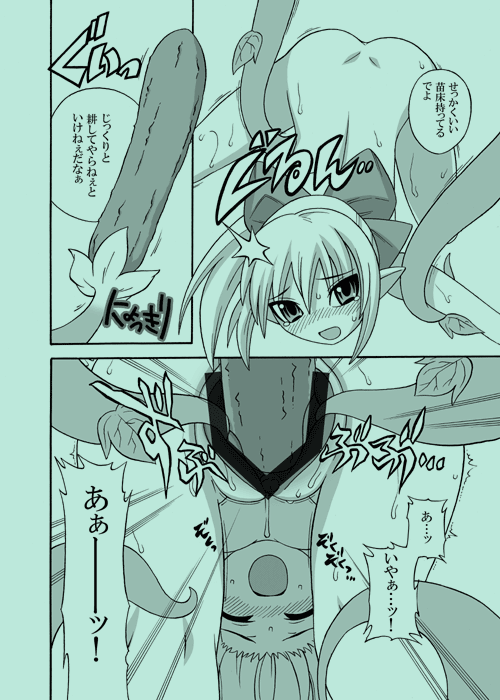 harvest page 4 full