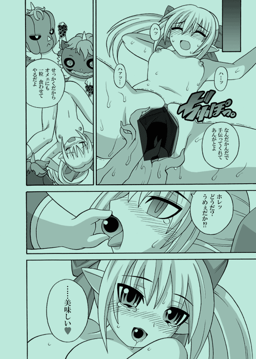 harvest page 8 full