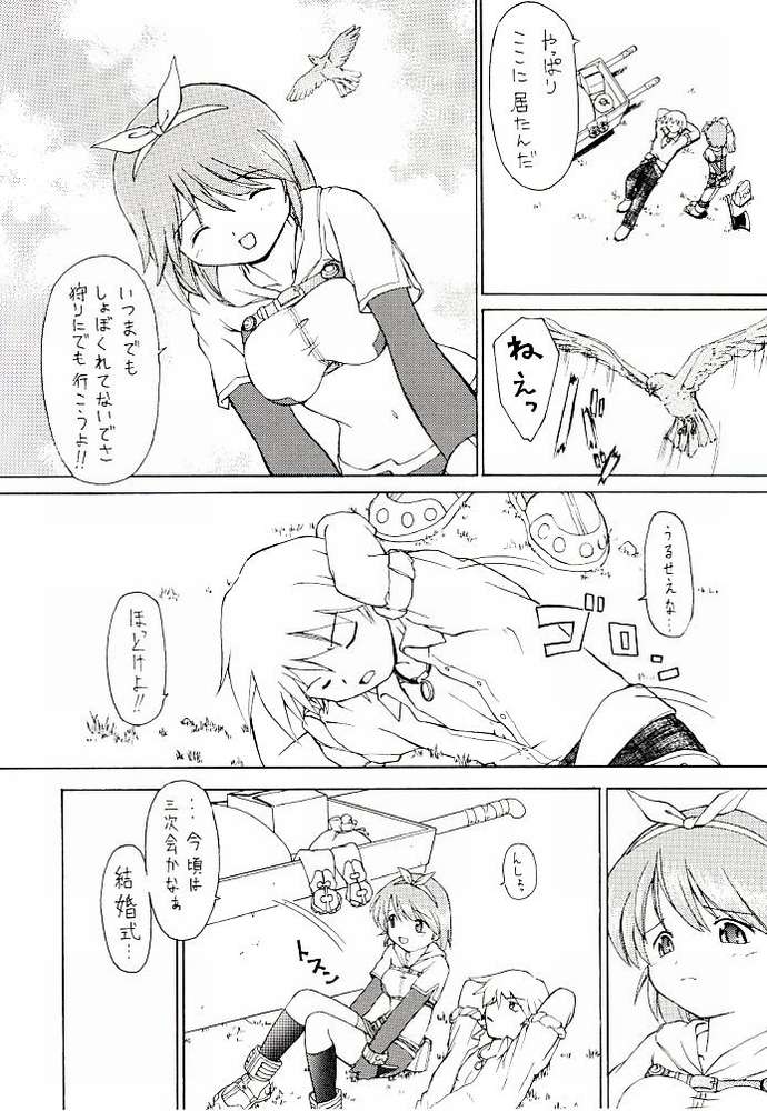Cart Revolution page 3 full