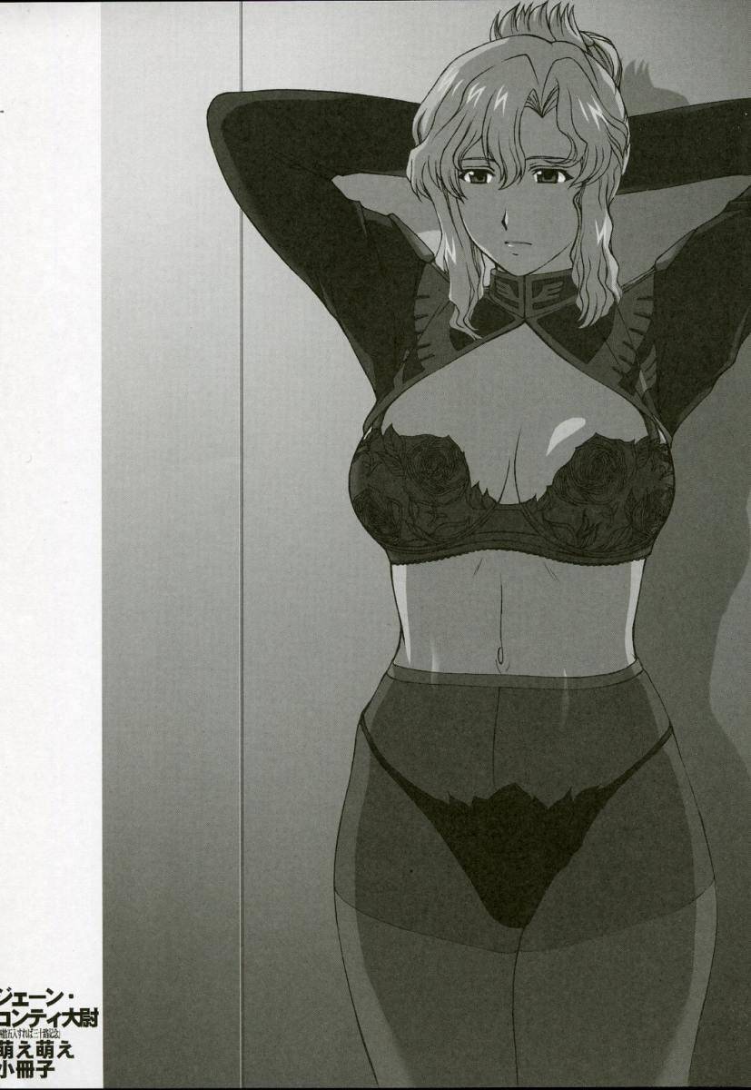Pantyhose pt3 page 7 full