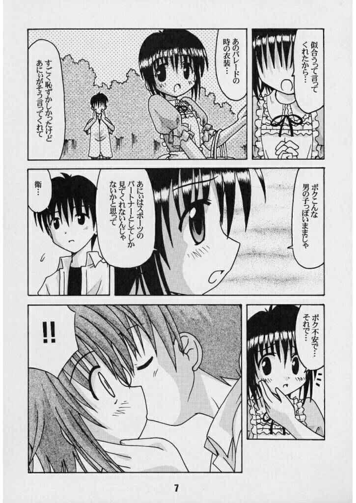 Sis-Con 3 page 6 full