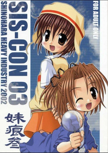 Sis-Con 3 cover