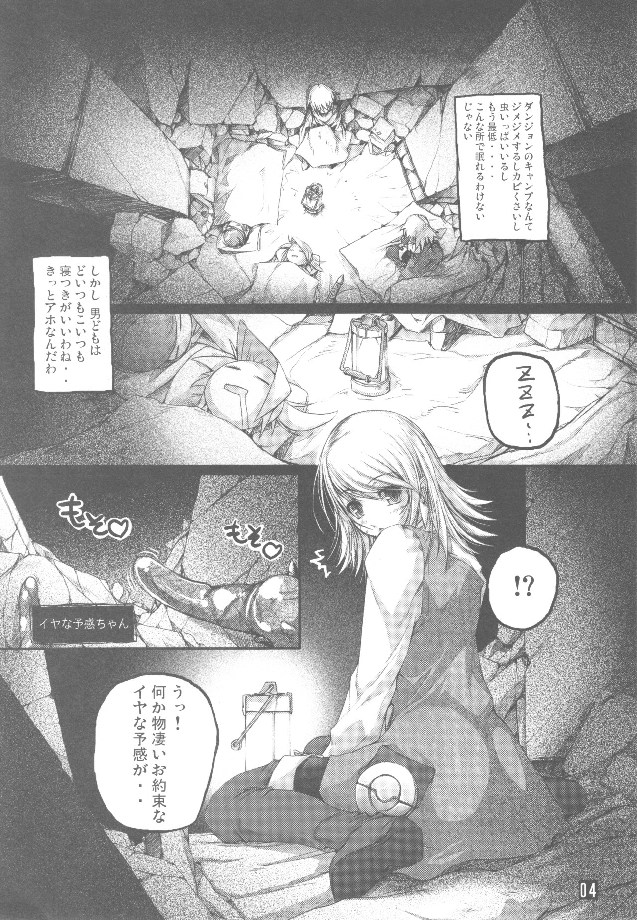 Multi Way page 3 full