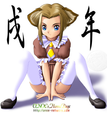 onoe hentai cover