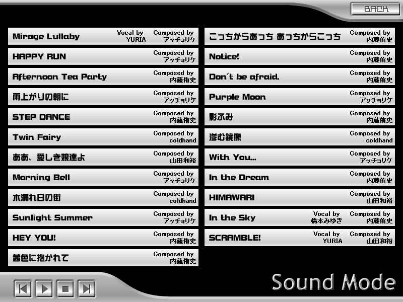 Shuffle! page 4 full