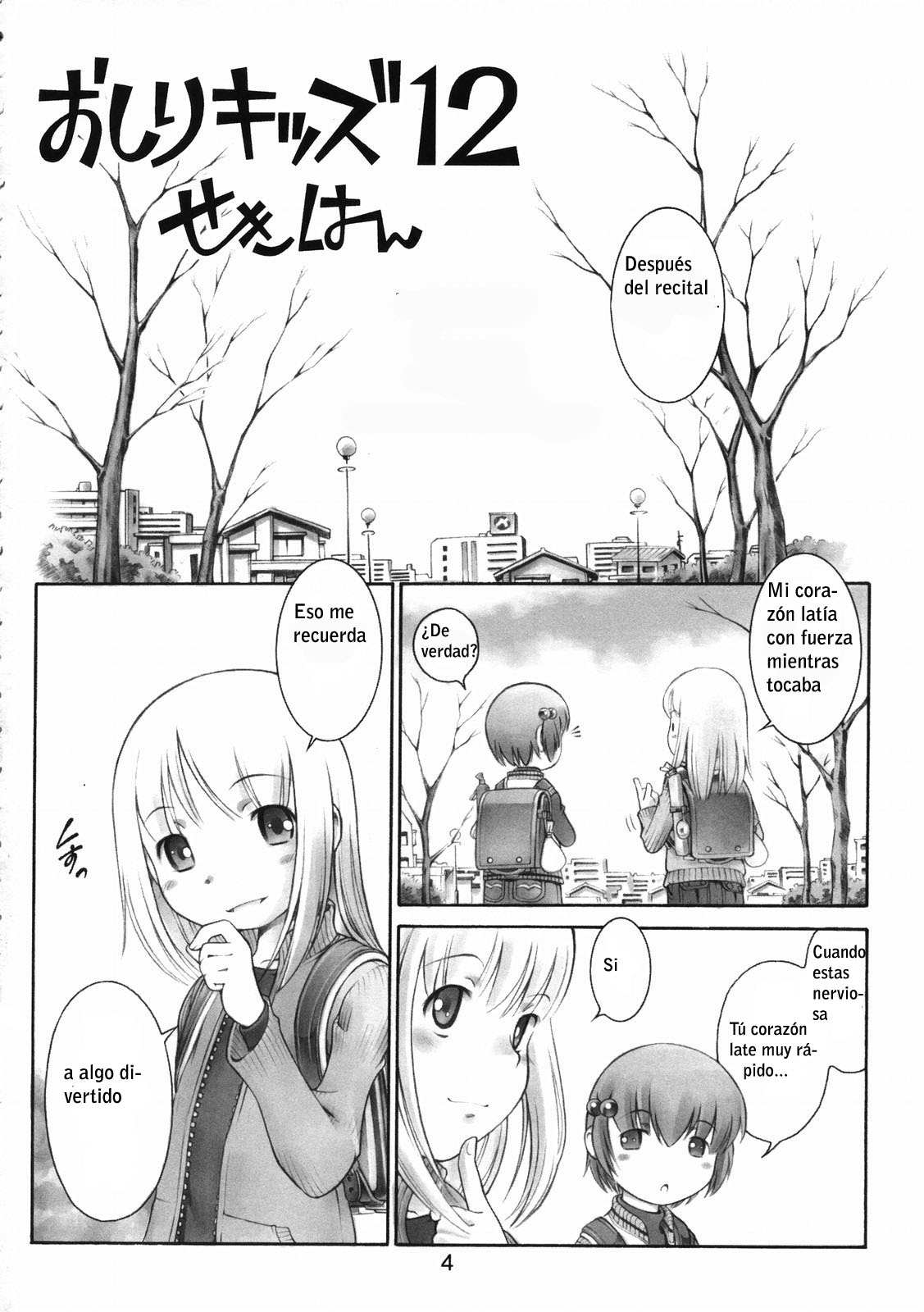 Oshiri Kids 12 page 3 full