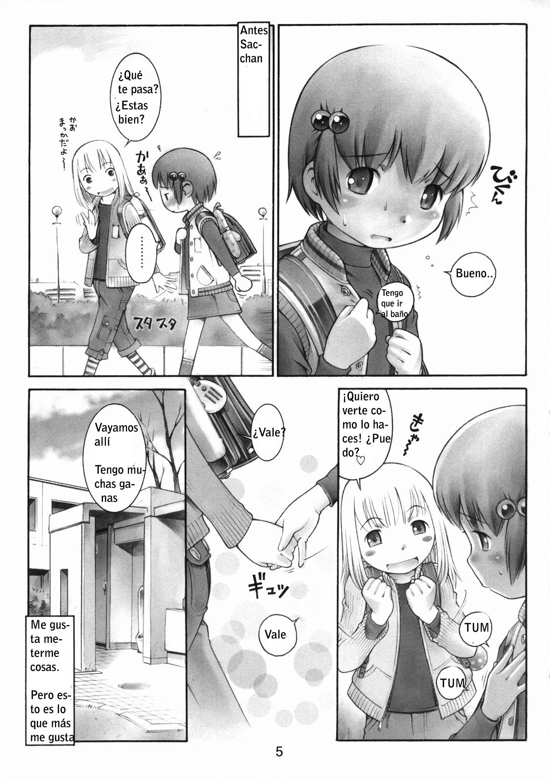 Oshiri Kids 12 page 4 full