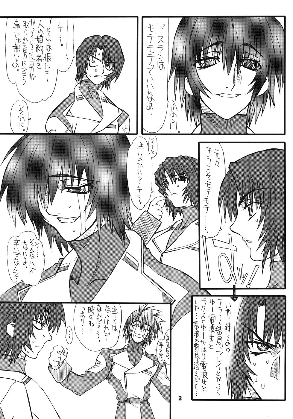 Flower Children 4 page 3 full