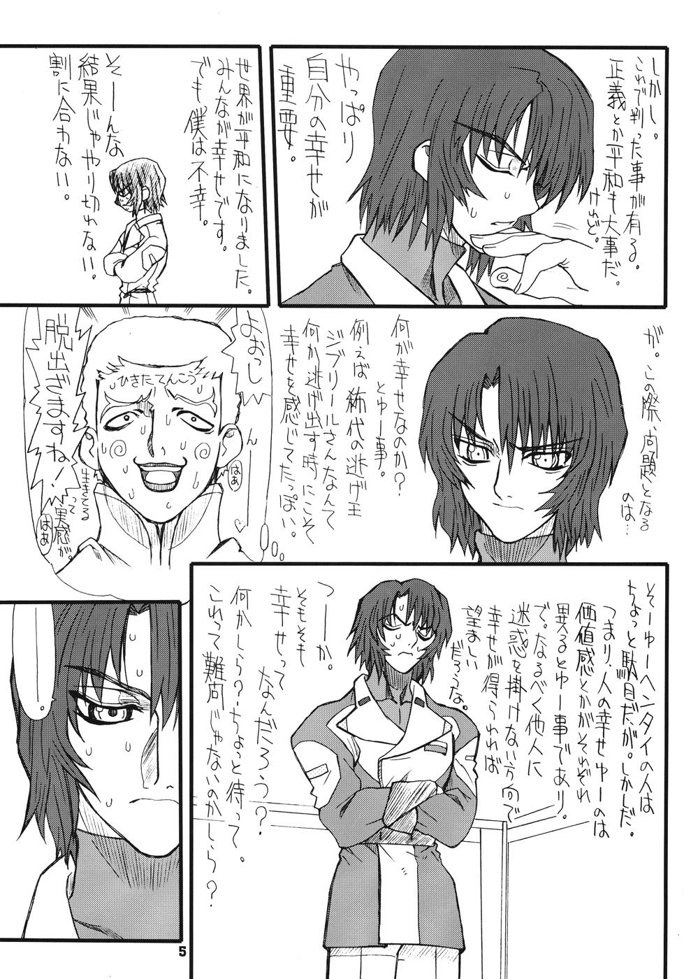 Flower Children 4 page 5 full