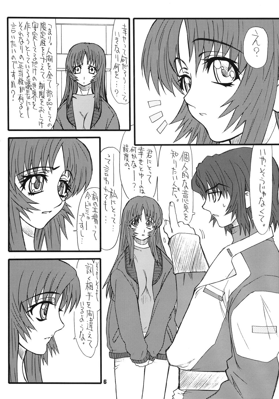 Flower Children 4 page 6 full