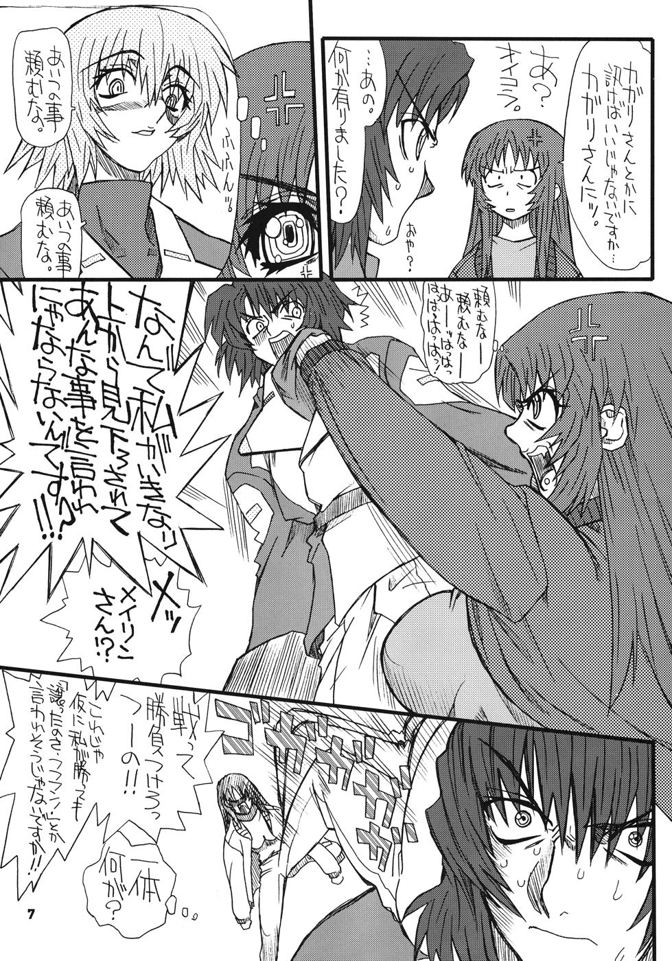 Flower Children 4 page 7 full