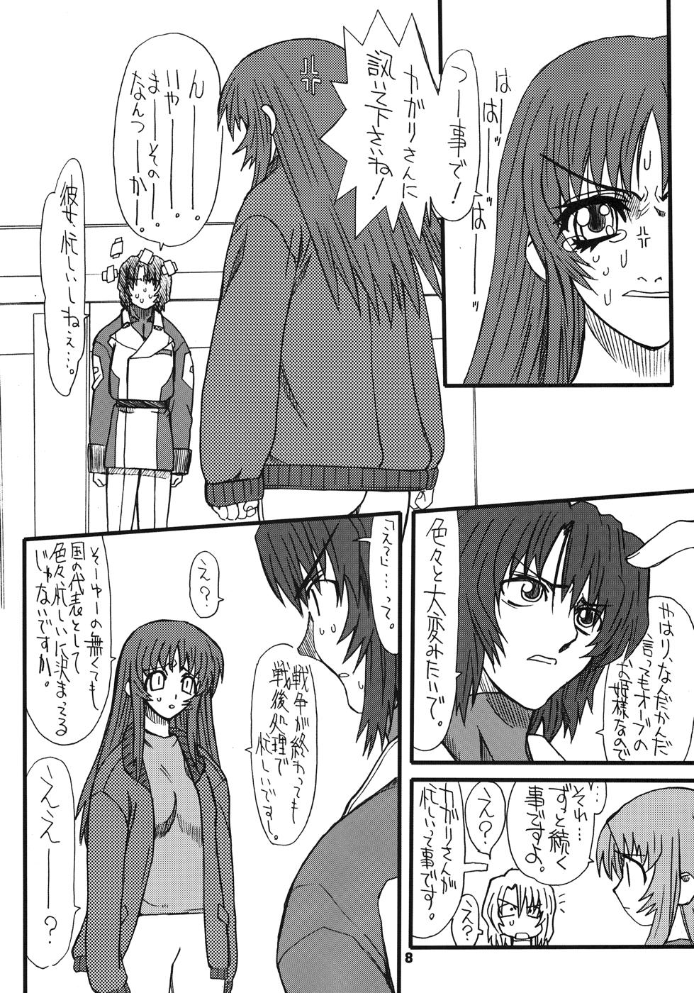 Flower Children 4 page 8 full