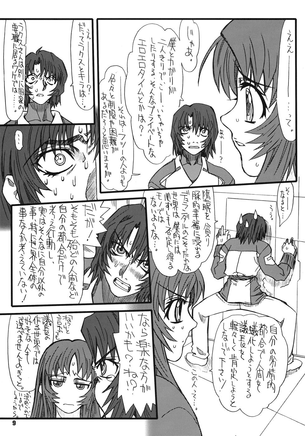 Flower Children 4 page 9 full