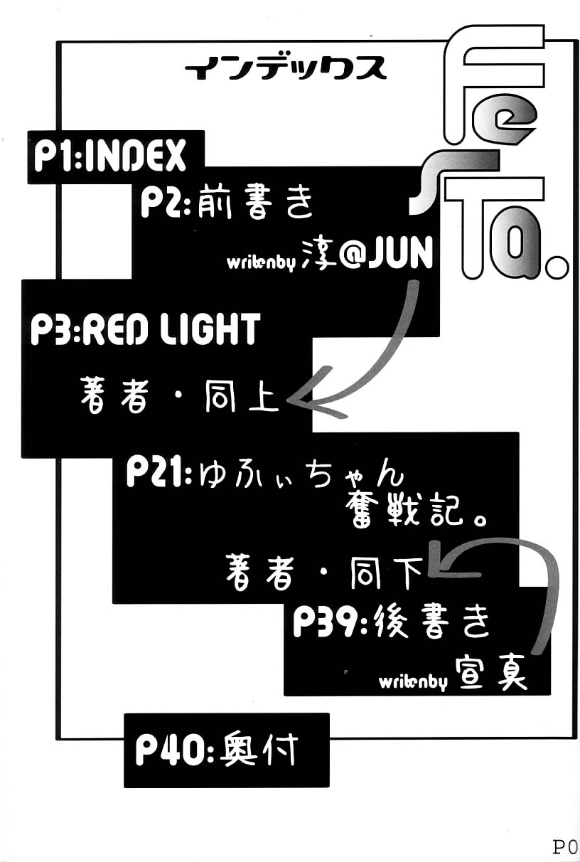 Festa. page 2 full