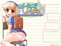 Oshiego Shiyoujo ~Oshiete Himitsu no Jugyou~