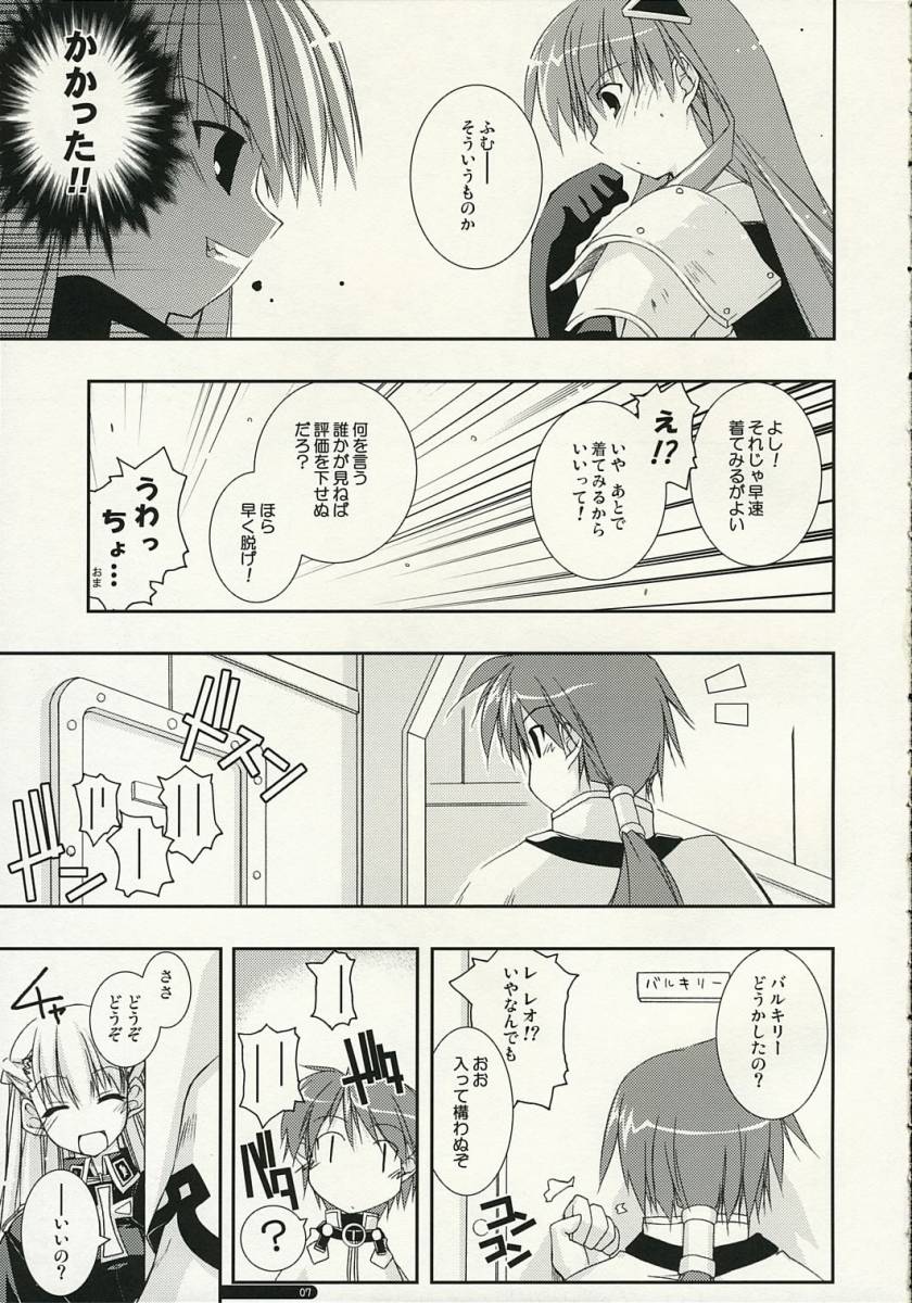 eclipse 02 page 6 full