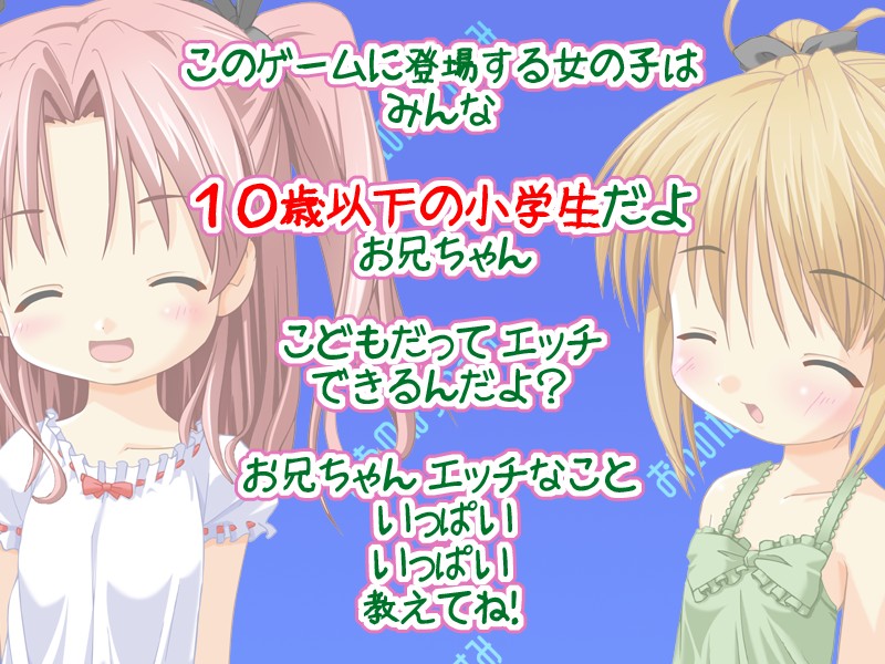 Ore no Natsuyasumi page 2 full
