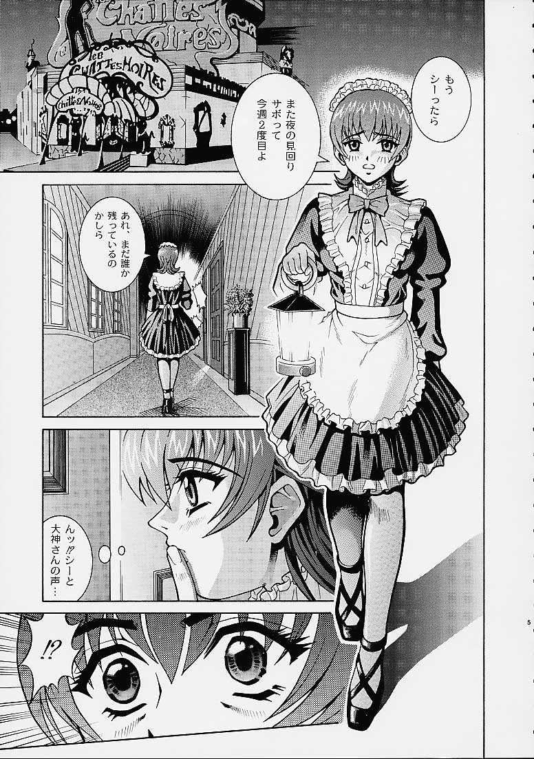 Angel Pain 6 page 4 full