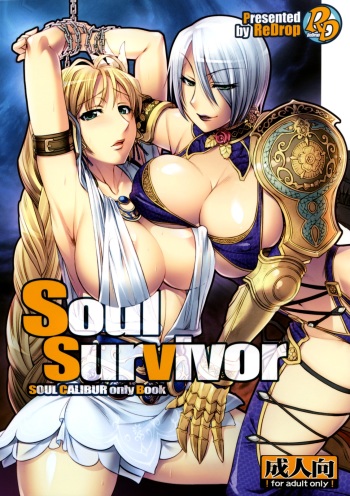 Soul Survivor cover