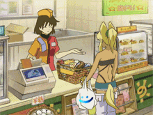 gif page 5 full