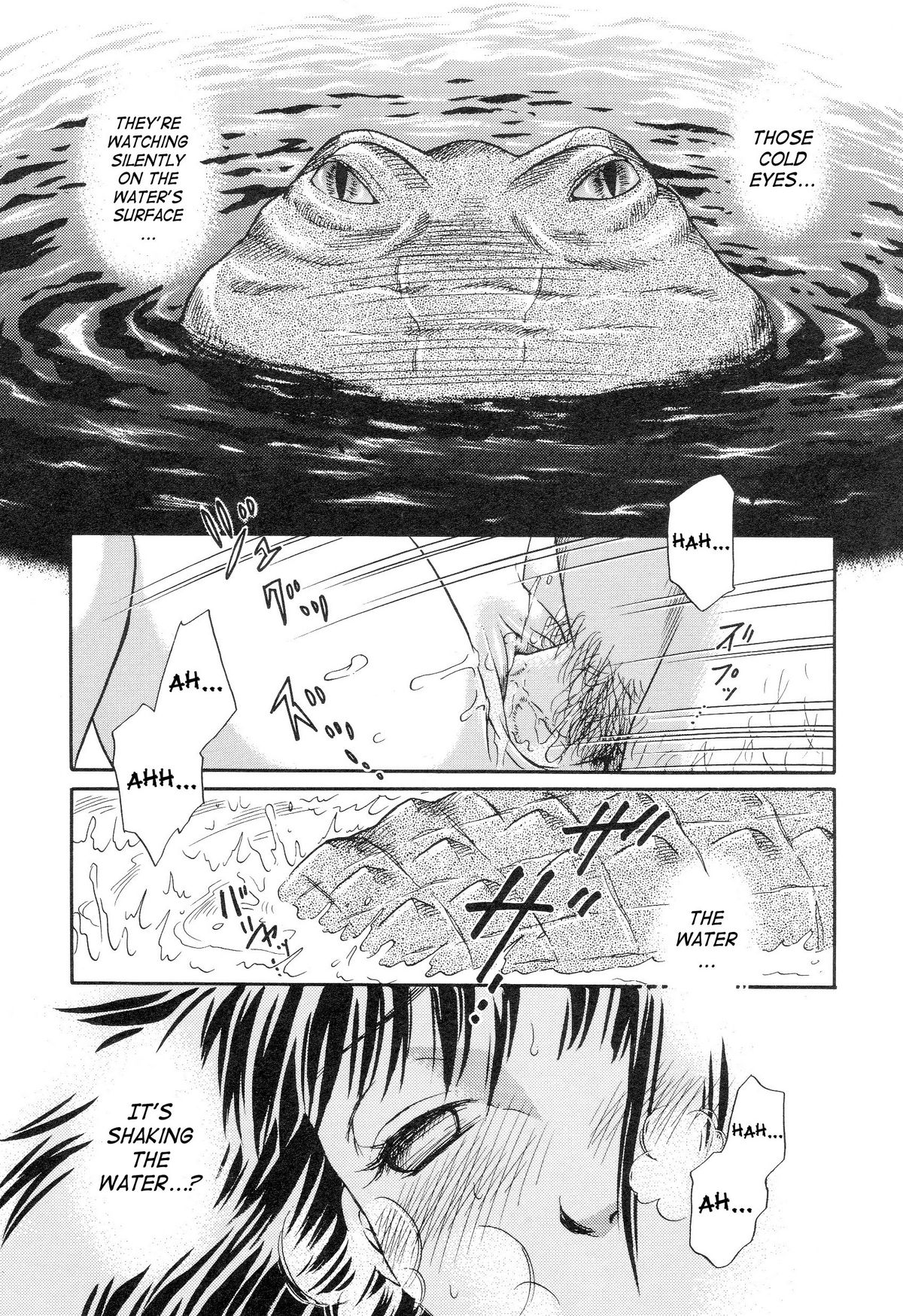 Suishin page 1 full