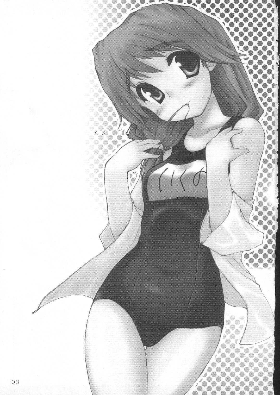 Ikuno Seikatsu Schmiz page 2 full