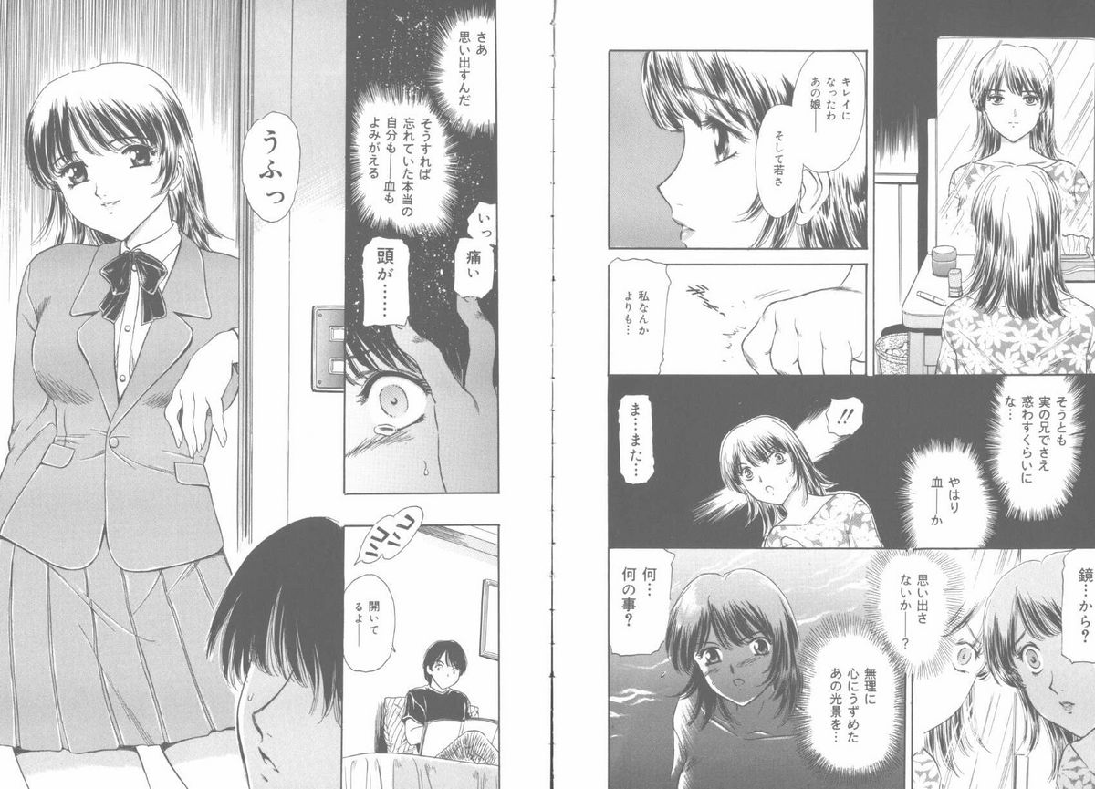 Tengoku to Jigoku - Heaven and Hell page 10 full