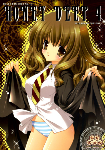 HONEY DEEP 4 cover