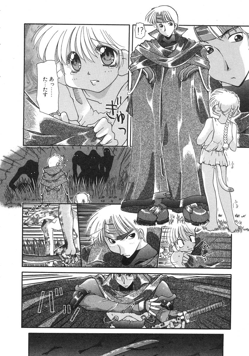 Master &amp; Master page 10 full