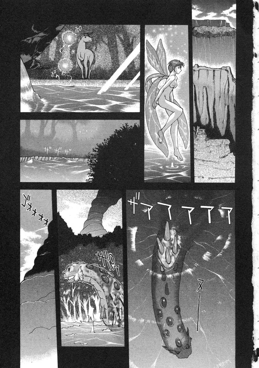 Master &amp; Master page 7 full