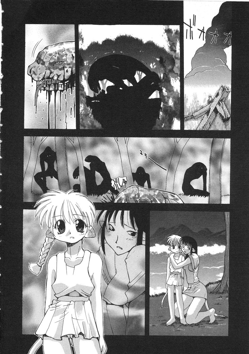 Master &amp; Master page 8 full