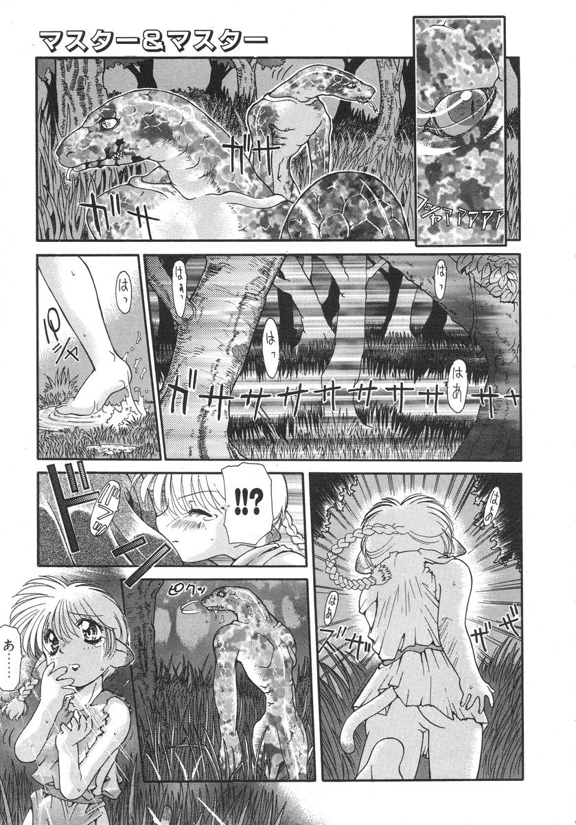 Master &amp; Master page 9 full